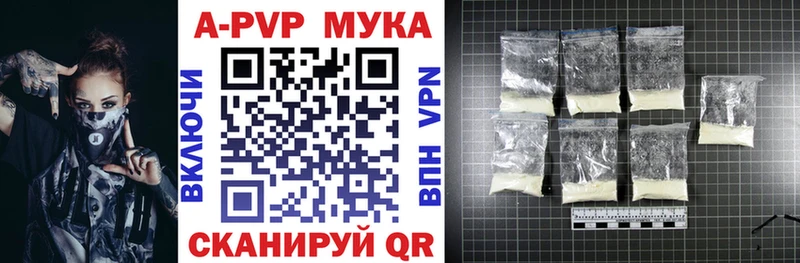 цена наркотик Сосновоборск Alpha-PVP Crystall