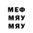 МДМА VHQ Vinar Play