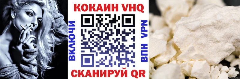 Cocaine 97%  mega tor  Сосновоборск  купить  цена 