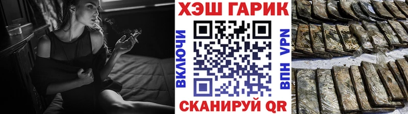 ГАШ ice o lator Сосновоборск