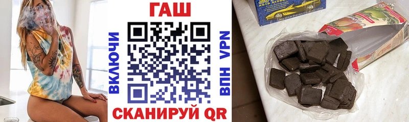 ГАШ Изолятор  Сосновоборск 
