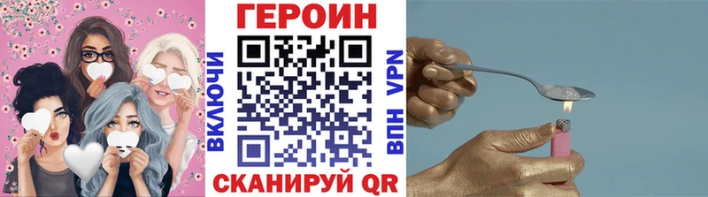 дарк нет как зайти  Сосновоборск  Героин герыч 