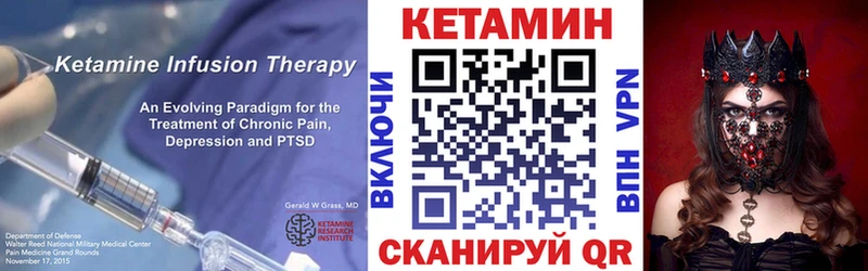 купить   Сосновоборск  Кетамин VHQ 