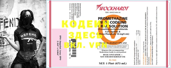 меф VHQ Алзамай