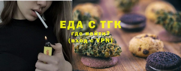 меф VHQ Алзамай