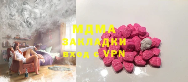 амфетамин Алексеевка