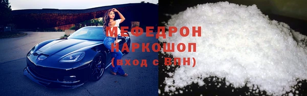 меф VHQ Алзамай