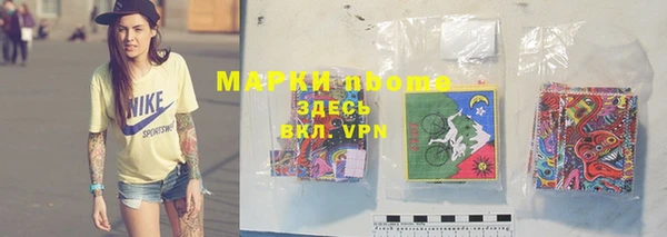 амфетамин Алексеевка
