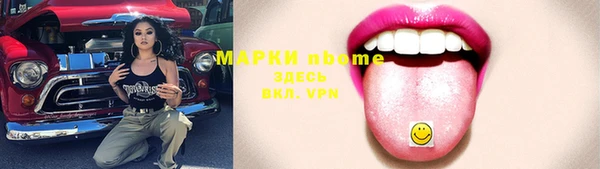 амфетамин Алексеевка