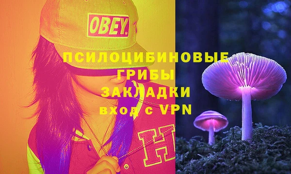 гашишное масло Алексин