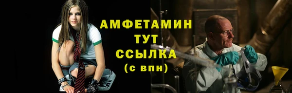 амфетамин Алексеевка