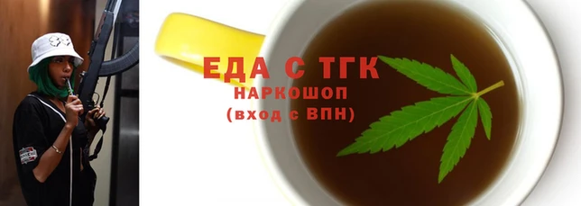 гашишное масло Алексин