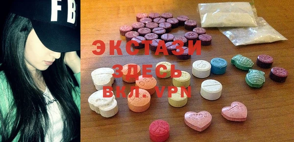 амфетамин Алексеевка
