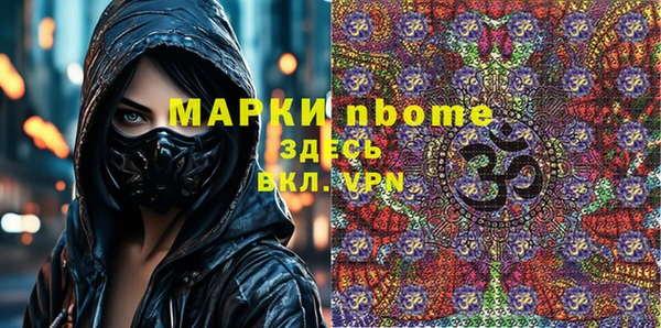 амфетамин Алексеевка