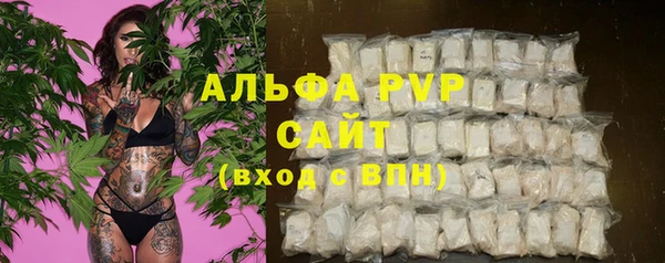 амфетамин Алексеевка
