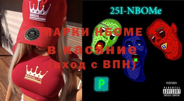 гашишное масло Алексин