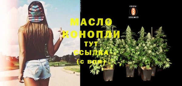 амфетамин Алексеевка