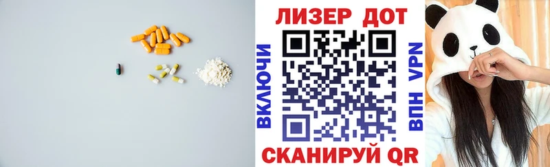 LSD-25 экстази ecstasy  Сосновоборск 