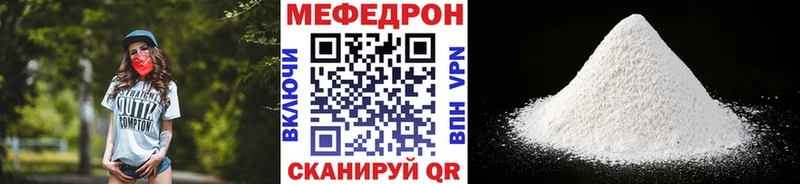 Меф мука  hydra маркетплейс  Сосновоборск  наркотики 