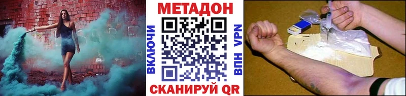 где можно купить наркотик  Сосновоборск  МЕТАДОН methadone 