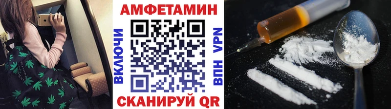 Метамфетамин Methamphetamine  Сосновоборск 