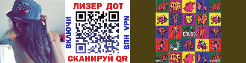 Наркотические марки 1,8мг  Сосновоборск 