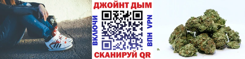 Марихуана THC 21% Сосновоборск